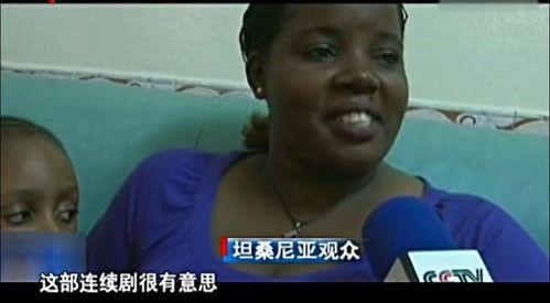 非洲熟女视频,探寻神秘大陆的女性魅力